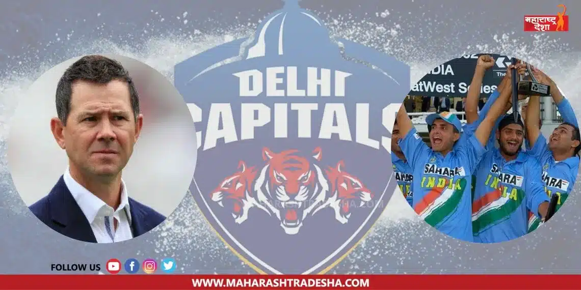 Delhi Capitals coach in IPL 2024 will be an Indian legend