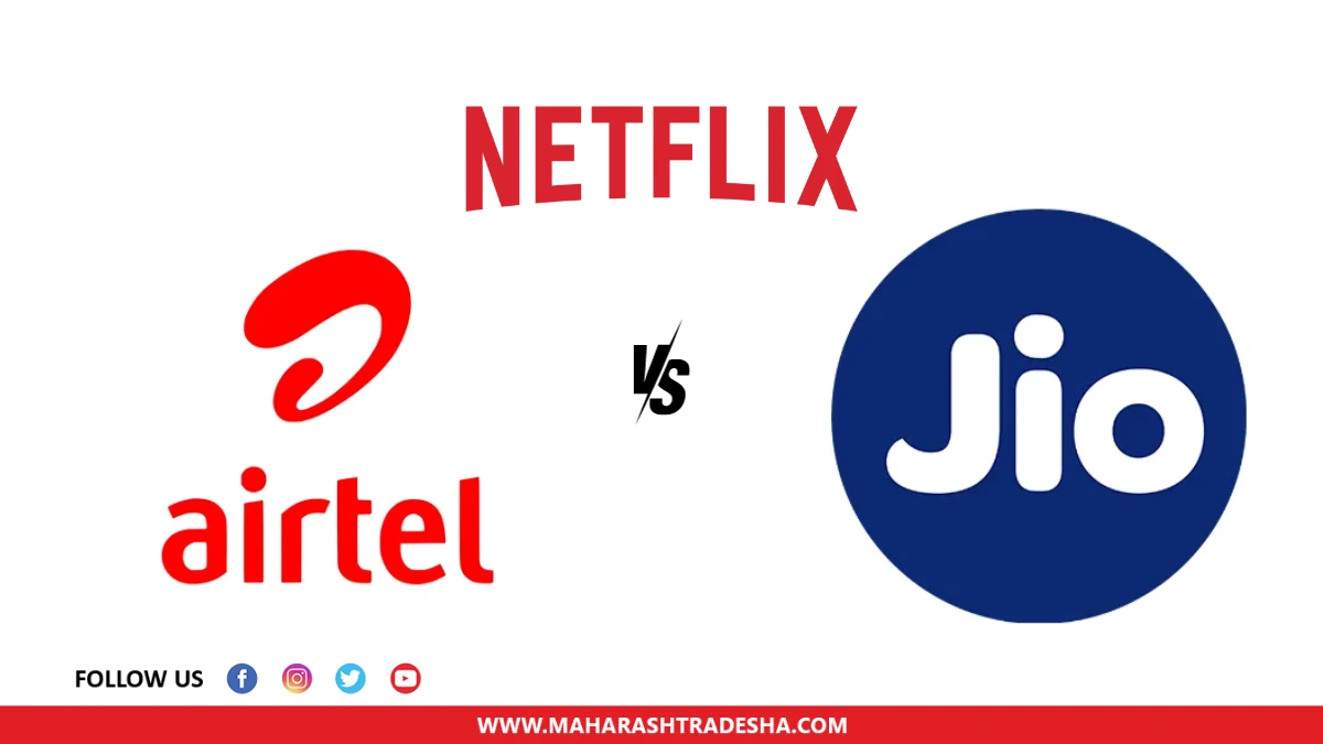 Airtel Jio Netflix Basic Subscription Plan