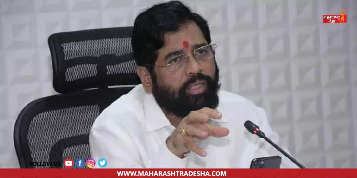 Chief Minister Eknath Shinde will inspect the damaged area in this district!
