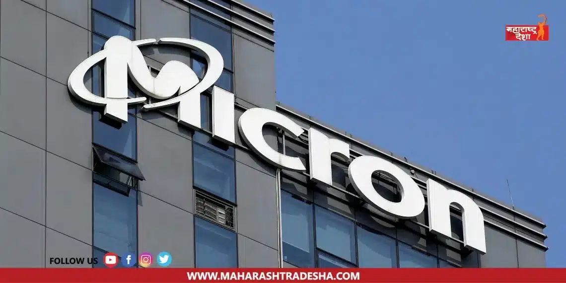 Micron will set up semiconductor testing and packaging in India