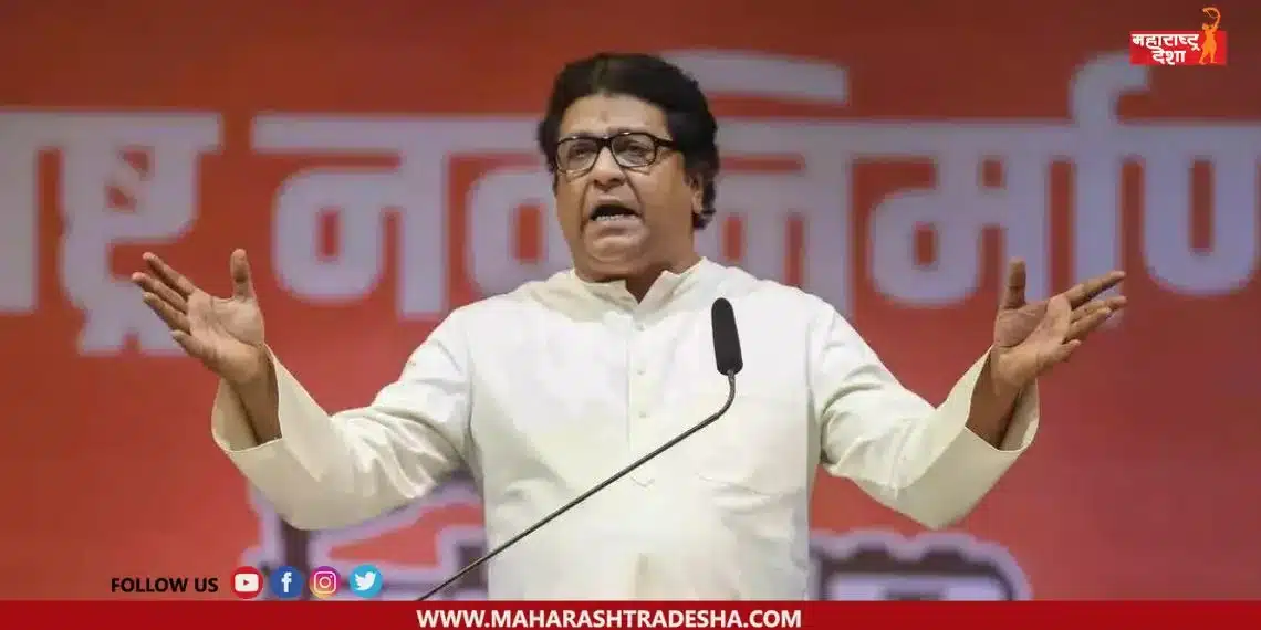 Raj Thackeray's angry reaction to the agitation in Jalna district