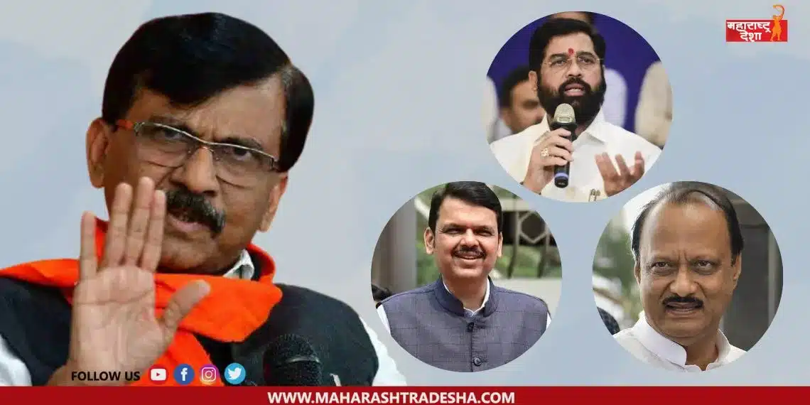 Sanjay Raut criticized the government over the lathi charge in Jalna district