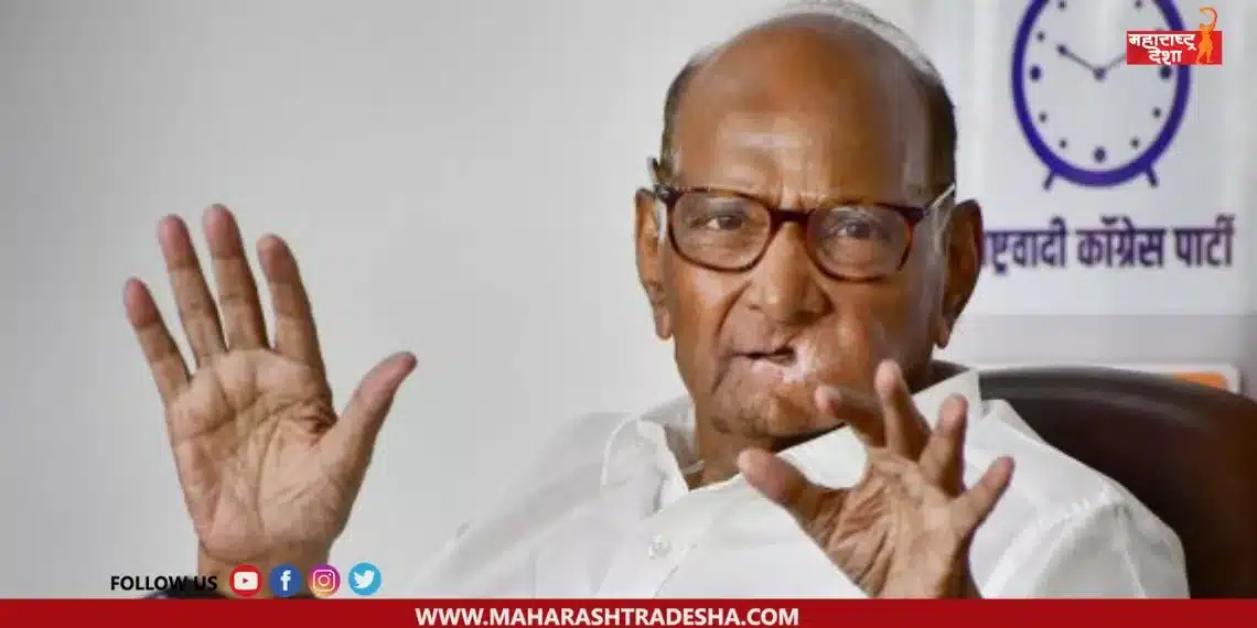 Sharad Pawar will meet the Maratha protesters of Jalna district
