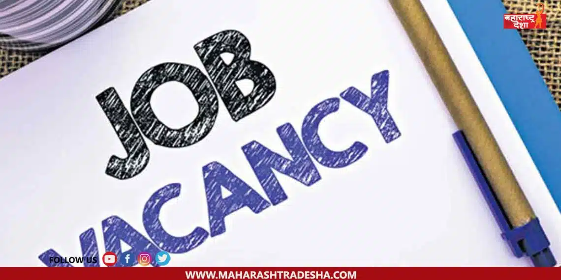 Govt Job Opportunity in Maharashtra Water Resources Department